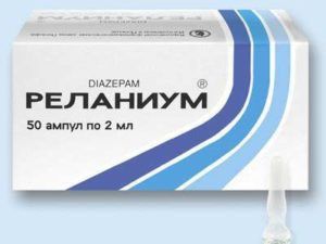 Реланиум 50 ампул по 2мл Diazepam